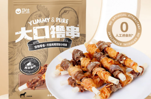 卫仕宠物零食：给你的爱犬最佳选择