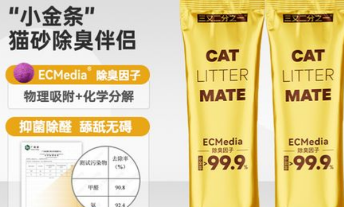三又二分之一的产品优势有哪些？