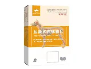 booling盐酸多西环素片一天吃几粒 booling盐酸多西环素片一天吃几粒