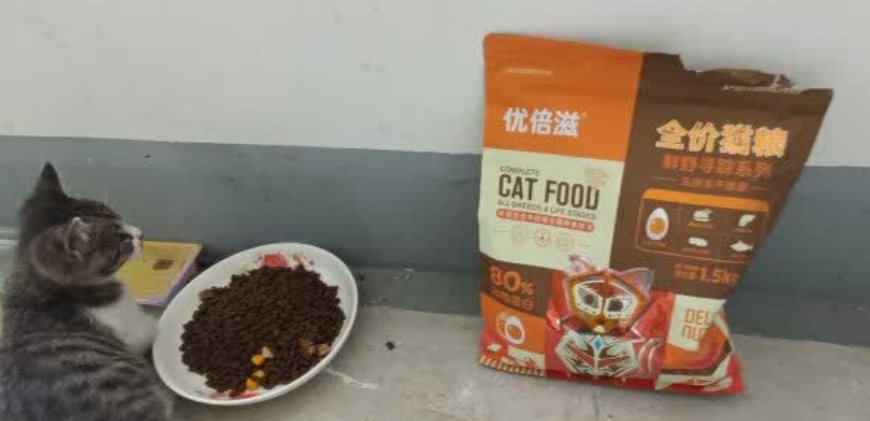 猫粮新选择，优倍滋五拼猫粮让爱宠更健康！