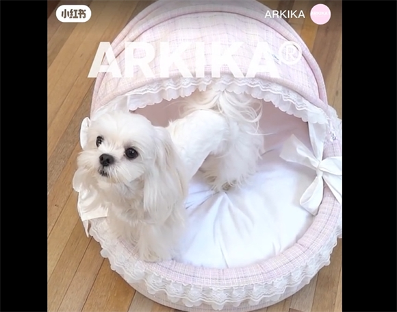 ARKIKA 缤纷小香风摇篮窝