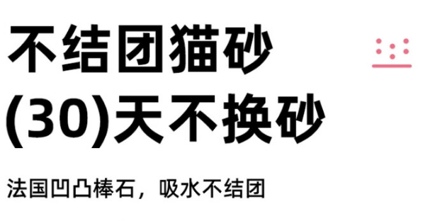 开启洁净养猫新体验!SANICAT原装进口结块猫砂评测 开启洁净养猫新体验!SANICAT原装进口结块猫砂评测