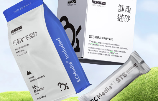 三又二分之一猫砂粉尘大吗