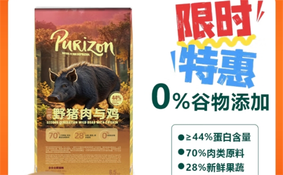 PURIZON是哪里产的猫粮 PURIZON是哪里产的猫粮