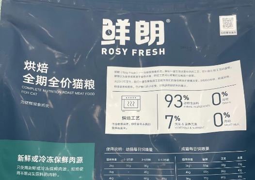 鲜朗猫粮:宠物店主的真实评价 鲜朗猫粮:宠物店主的真实评价