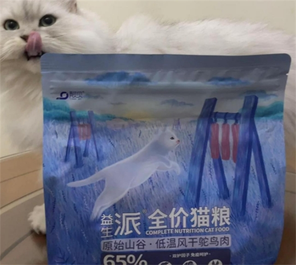 猫咪毛发健康必备:靓贝草本猫粮 猫咪毛发健康必备:靓贝草本猫粮