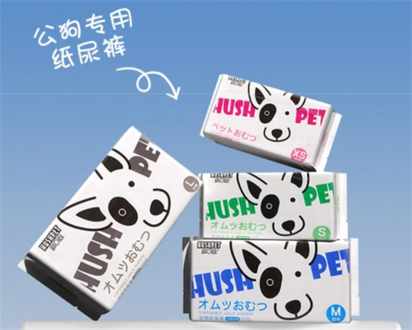 乐事宠宠物纸尿裤怎么样 乐事宠宠物纸尿裤怎么样