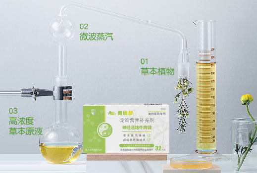 普维舒神经活络牛肉锭好用吗 普维舒神经活络牛肉锭好用吗