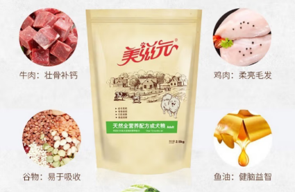 美滋元通用全价犬粮：一粮适配全犬龄需求
