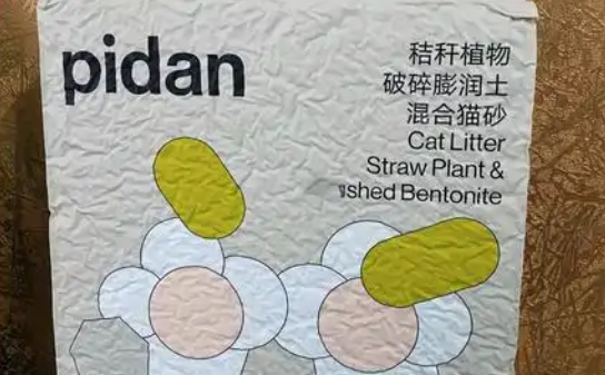 猫奴狂喜！pidan这几款猫砂用过都说好，闭眼入！