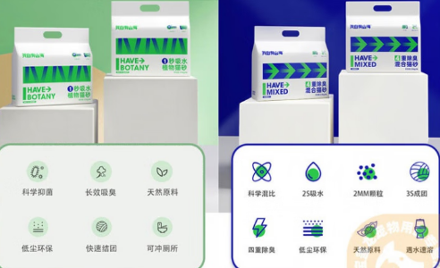 我自有山海猫砂是进口的吗