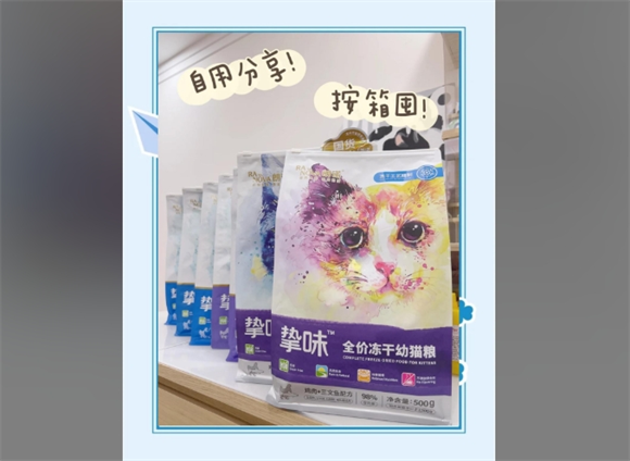 朗诺猫冻干：真吃真反馈，猫咪爱吃又健康！