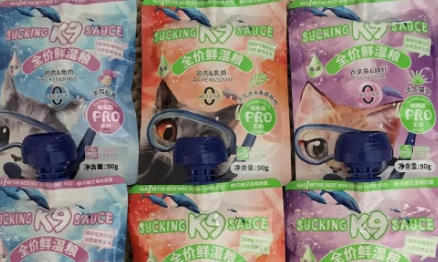 精致女孩必看!K9全价湿粮推荐 精致女孩必看!K9全价湿粮推荐