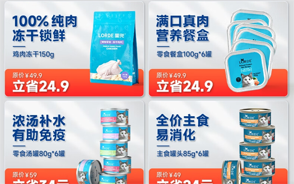 里兜猫罐头:猫咪的主食新选择 里兜猫罐头:猫咪的主食新选择