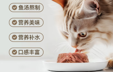 美滋元红肉营养罐头：珍稀红肉，强化猫咪免疫力
