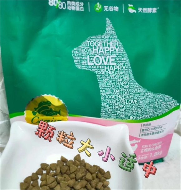 纯皓猫粮:胖虎的新选择! 纯皓猫粮:胖虎的新选择!