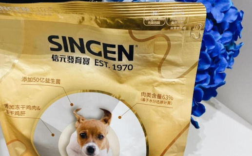 以科技力量保障宠物营养,信元发育宝获“高新技术企业”证书 以科技力量保障宠物营养,信元发育宝获“高新技术企业”证书