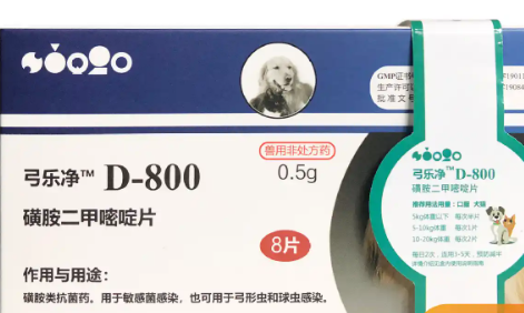 SINGO INCORP宠物驱虫药多久发挥药效 SINGO INCORP宠物驱虫药多久发挥药效