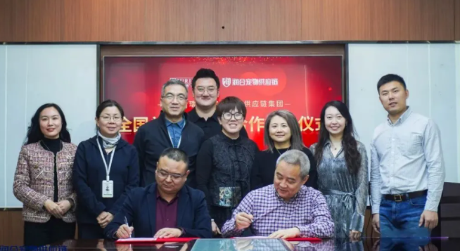 润合供应链与雀巢普瑞纳战略合作，京喜近倍京喜自营宠物年货增长近3倍