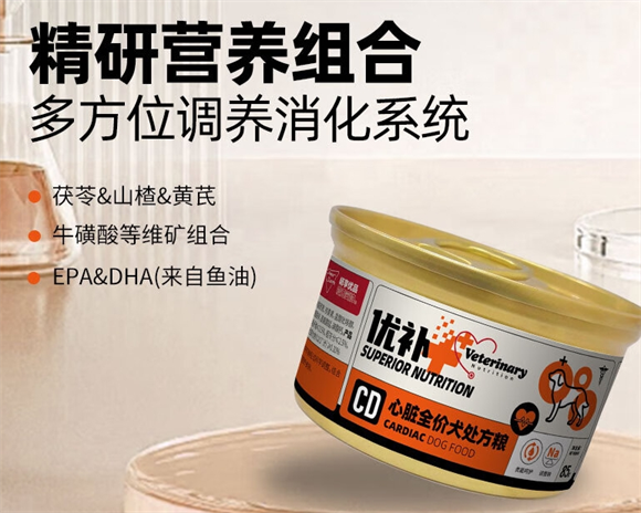畅享优品犬类处方罐头测评：低脂与皮肤护理款