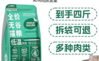 蒂乐思猫粮怎么样