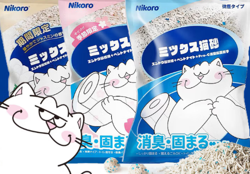 NIKORO猫砂好吗 NIKORO猫砂好吗