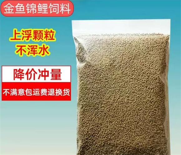 泽驭名宠金鱼饲料怎么喂 泽驭名宠金鱼饲料怎么喂