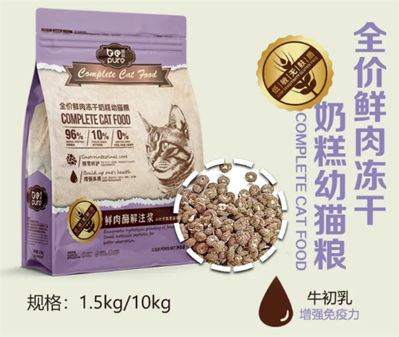臻粹猫粮是杂牌子还是名牌 臻粹猫粮是杂牌子还是名牌