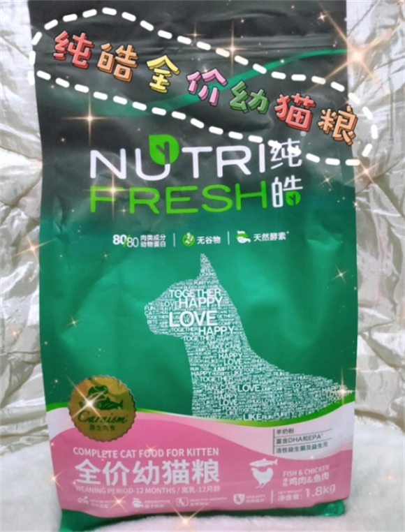 纯皓猫粮:胖虎的新选择! 纯皓猫粮:胖虎的新选择!