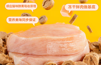 麦富迪猫犬用冻干综合营养素：冻干锁鲜，全方位营养守护