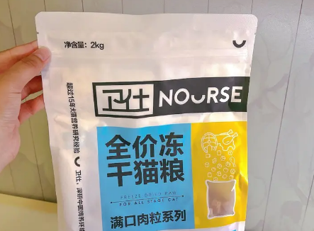 卫仕海陆盛宴让猫咪缠着你要的冻干! 卫仕海陆盛宴让猫咪缠着你要的冻干!