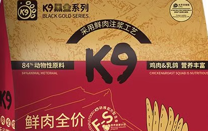 K9黑金猫粮，谷更鲜肉无谷更健康
