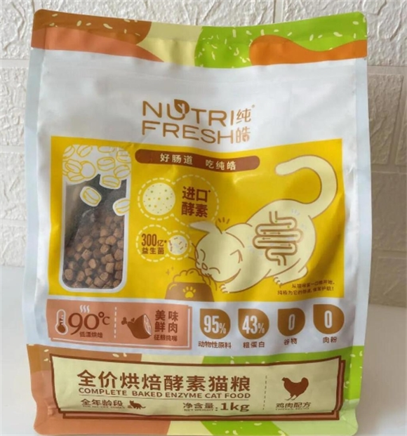 猫咪爱吃的小秘密:纯皓烘焙猫粮 猫咪爱吃的小秘密:纯皓烘焙猫粮