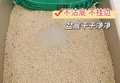 罗兰喵猫砂好不好 罗兰喵猫砂好不好