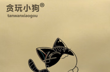 贪玩小狗猫砂属于什么档次 贪玩小狗猫砂属于什么档次