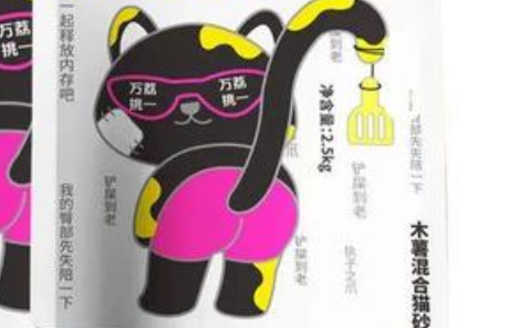 浪猫猫砂好不好 浪猫猫砂好不好