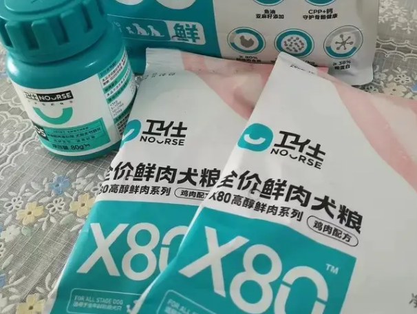 卫仕X80高鲜肉狗粮——小型犬的营养盛宴 卫仕X80高鲜肉狗粮——小型犬的营养盛宴