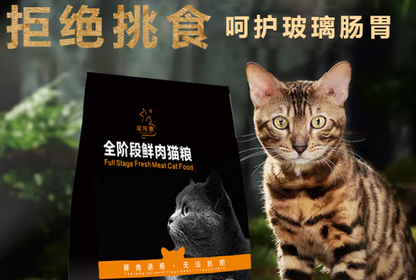 淘宠惠猫粮和渴望哪个好