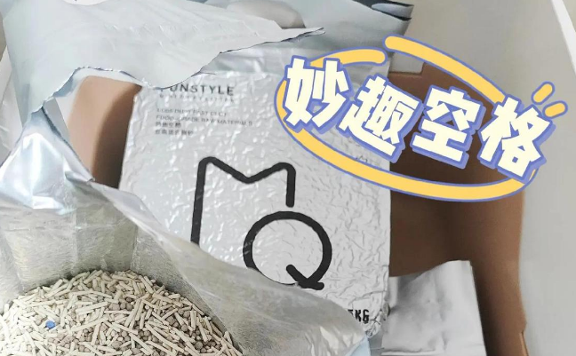 妙趣空格猫砂建议买吗