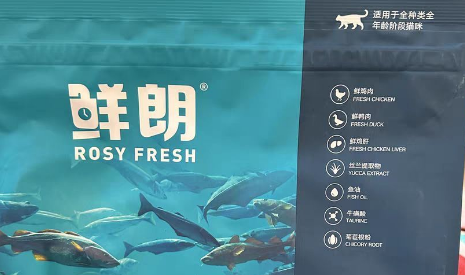 鲜朗猫粮:国产烘焙大咖的崛起之旅 鲜朗猫粮:国产烘焙大咖的崛起之旅