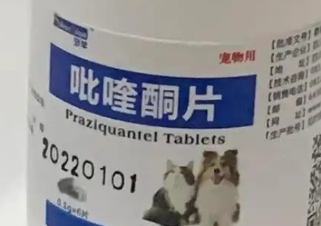 SINGO INCORP球虫驱虫药多久起效 SINGO INCORP球虫驱虫药多久起效