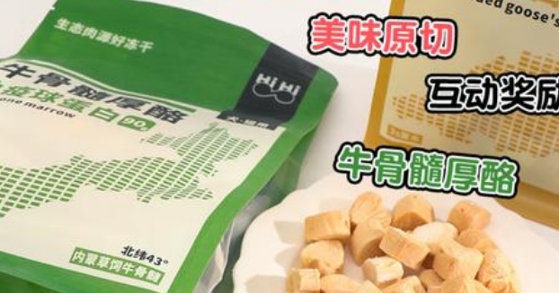 星鲜宠冻干哪里生产 星鲜宠冻干哪里生产