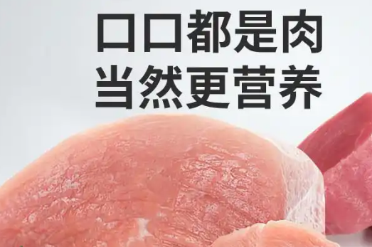 好主人猫粮体验怎么样? 好主人猫粮体验怎么样?