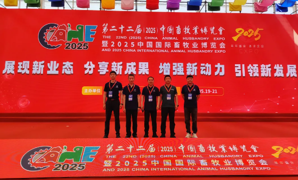 哈尔滨绿达生动物药业有限公司参加第二十二届(2025)中国畜牧业博览会暨2025中国国际畜牧业博览会 哈尔滨绿达生动物药业有限公司参加第二十二届(2025)中国畜牧业博览会暨2025中国国际畜牧业博览会