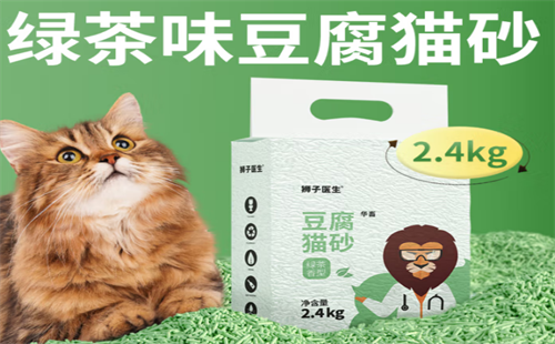 狮子医生