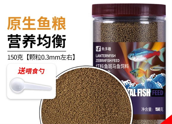 鱼多趣鱼粮属于什么档次 鱼多趣鱼粮属于什么档次