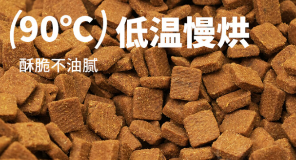 试用测评：鲜粮说美毛烘焙猫粮！