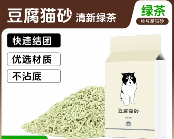 uBay猫砂在哪买 uBay猫砂在哪买