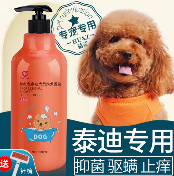 RIVALISER的香波怎么样 RIVALISER的香波怎么样