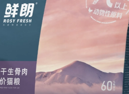 鲜朗猫粮:高端宠粮解析 鲜朗猫粮:高端宠粮解析
